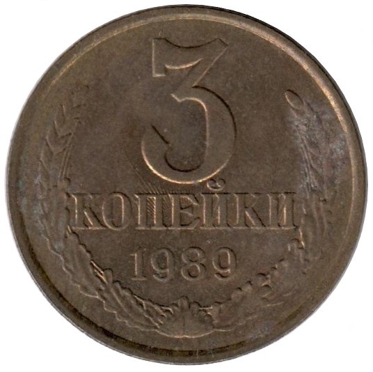 sena coins